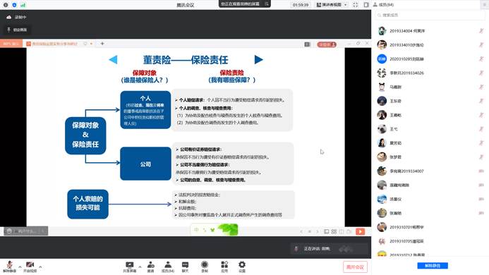 图形用户界面, 文本, 应用程序, 聊天或短信 描述已自动生成